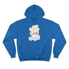 Arabic Embroidered Hoodie