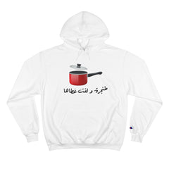 Arabic Custom Hoodie