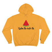 Funny Arabic Hoodie