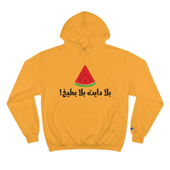 Funny Arabic Hoodie