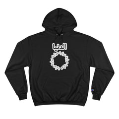 Funny Arabic Design Hoodie