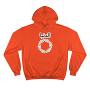 Funny Arabic Design Hoodie