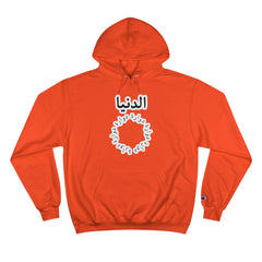 Funny Arabic Design Hoodie