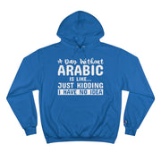 Funny Arabic Hoodie