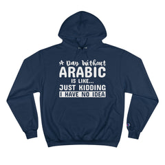 Funny Arabic Hoodie