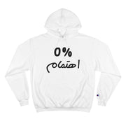 Funny Arabic Design Hoodie