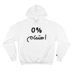 Funny Arabic Design Hoodie