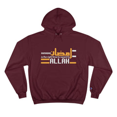 Funny Arabic Hoodie