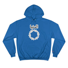 Funny Arabic Design Hoodie