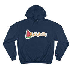 Funny Arabic Design Hoodie