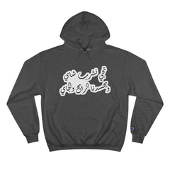 Funny Arabic Design Hoodie