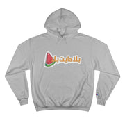 Funny Arabic Design Hoodie