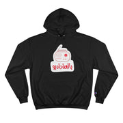 Arabic Print Hoodie