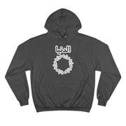 Funny Arabic Design Hoodie