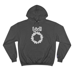 Funny Arabic Design Hoodie