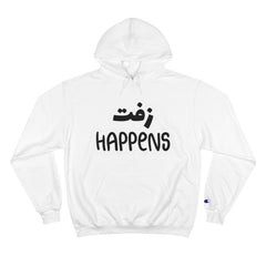 Funny Arabic Design Hoodie