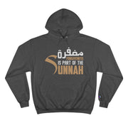 Funny Arabic Hoodie