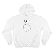 Funny Arabic Design Hoodie