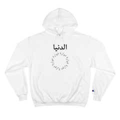 Funny Arabic Design Hoodie