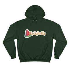 Funny Arabic Design Hoodie