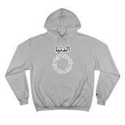 Funny Arabic Design Hoodie