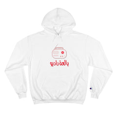 Arabic Print Hoodie