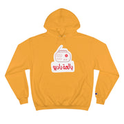 Arabic Print Hoodie