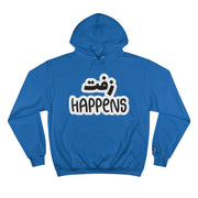 Funny Arabic Design Hoodie