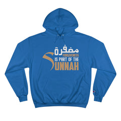 Funny Arabic Hoodie