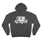 Funny Arabic Design Hoodie