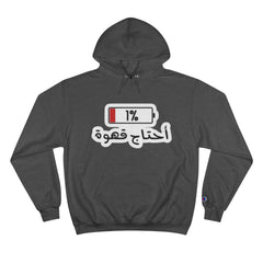 Funny Arabic Design Hoodie