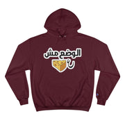 Funny Arabic Design Hoodie