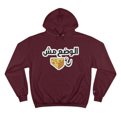 Funny Arabic Design Hoodie