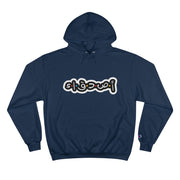 Funny Arabic Design Hoodie