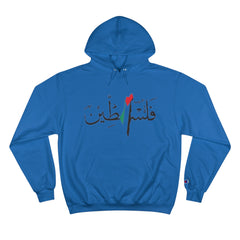 Free Palestine Hoodie