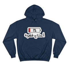 Funny Arabic Design Hoodie