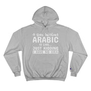 Funny Arabic Hoodie