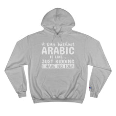 Funny Arabic Hoodie