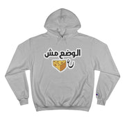 Funny Arabic Design Hoodie