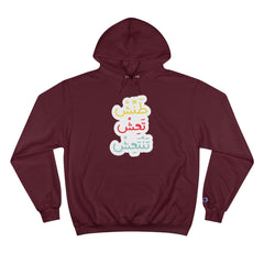 Arabic Embroidered Hoodie