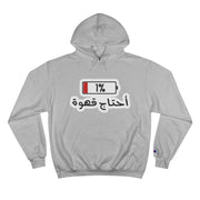 Funny Arabic Design Hoodie