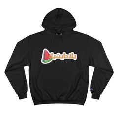 Funny Arabic Design Hoodie