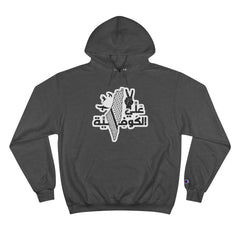 Free Palestine Hoodie