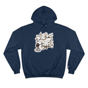 Funny Arabic Design Hoodie