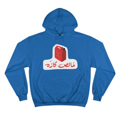 Arabic Hoodie Personalized