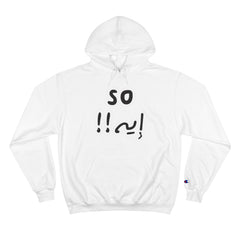 Funny Arabic Design Hoodie