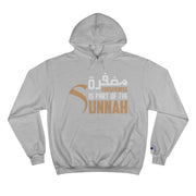 Funny Arabic Hoodie