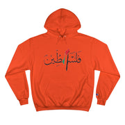 Free Palestine Hoodie