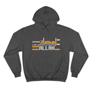 Funny Arabic Hoodie