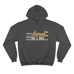 Funny Arabic Hoodie